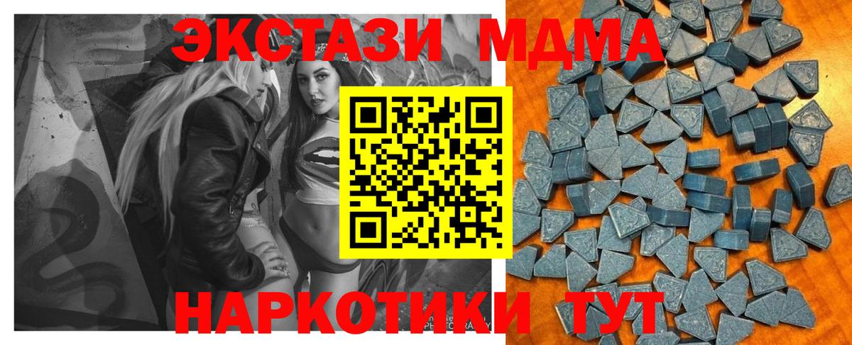 Экстази Philipp Plein Елец