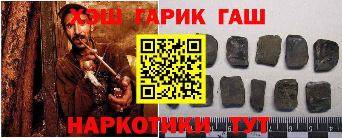 ГАШИШ хэш  Вход с VPN  ГАШИШ AMNESIA HAZE  Елец 