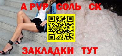 гидра Кумертау