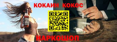 гидра Кумертау