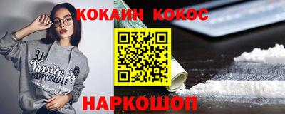 гашиш Кулебаки