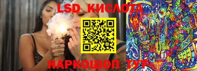 гидра Кумертау