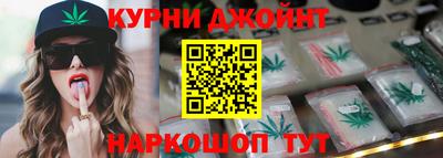 гидра Кумертау