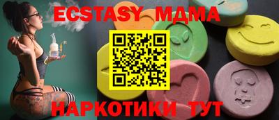 MDMA Premium VHQ Кунгур