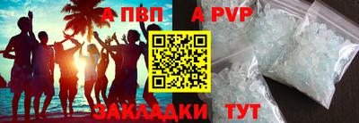 гидра Кумертау