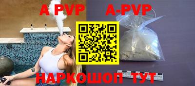 гидра Кумертау