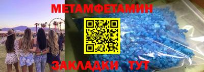 гидра Кумертау
