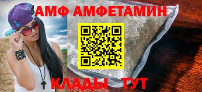 гидра Кумертау