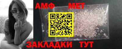 гидра Кумертау