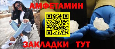 гидра Кумертау