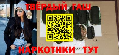 гашиш Кулебаки