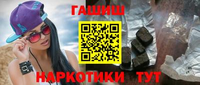 гидра Кумертау