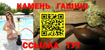 гидра Кумертау