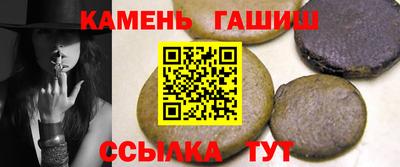 гидра Кумертау