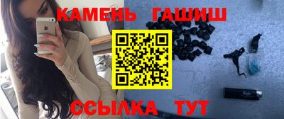гашиш Кулебаки