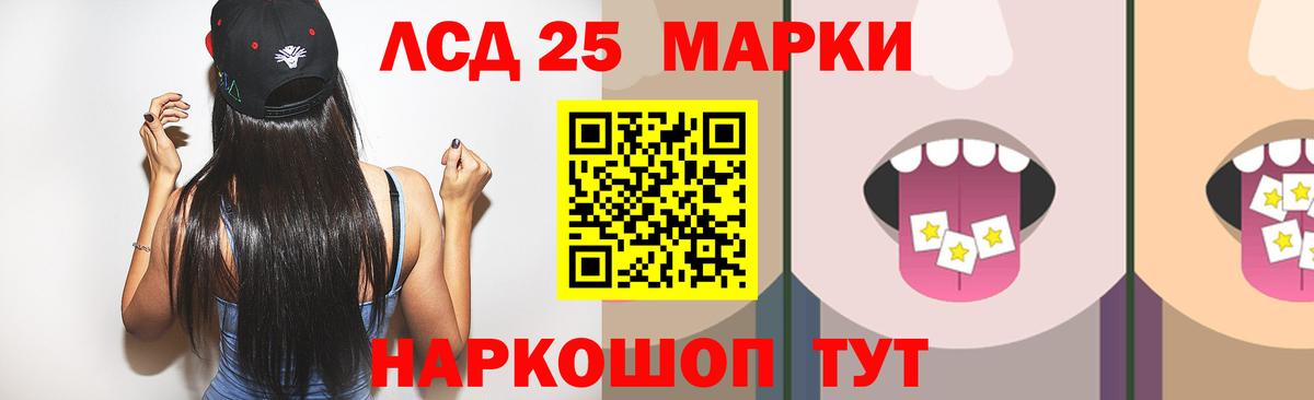Лсд 25 экстази ecstasy  Вход с VPN  Елец  LSD-25 экстази кислота 