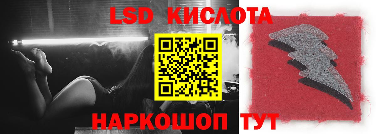 Лсд 25 экстази кислота Елец