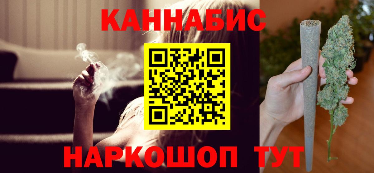 Канабис LSD WEED Елец